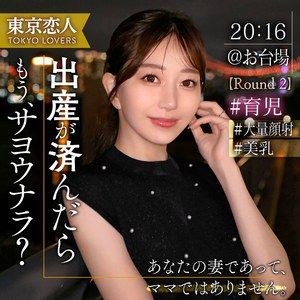 青山ななみ【tkk065:missav・av01・fc2ppv・tktube・tokyomotion】